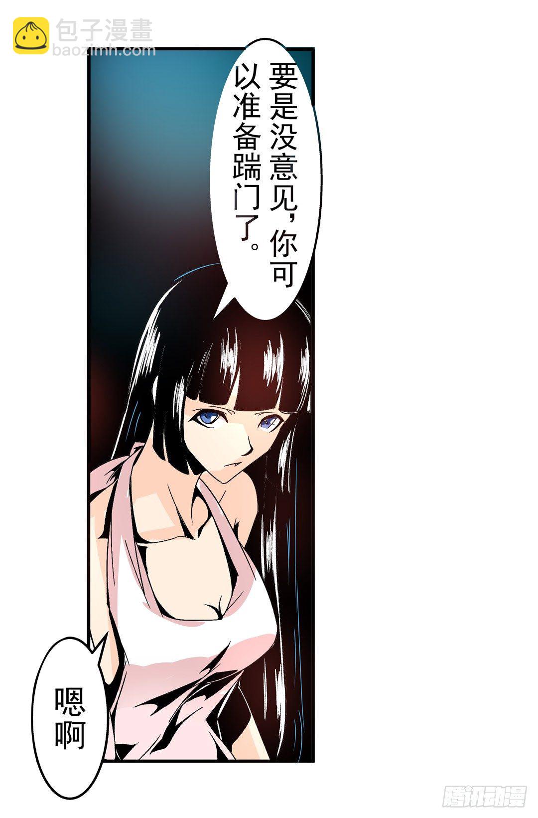 第五十四话(1/2)-第54话