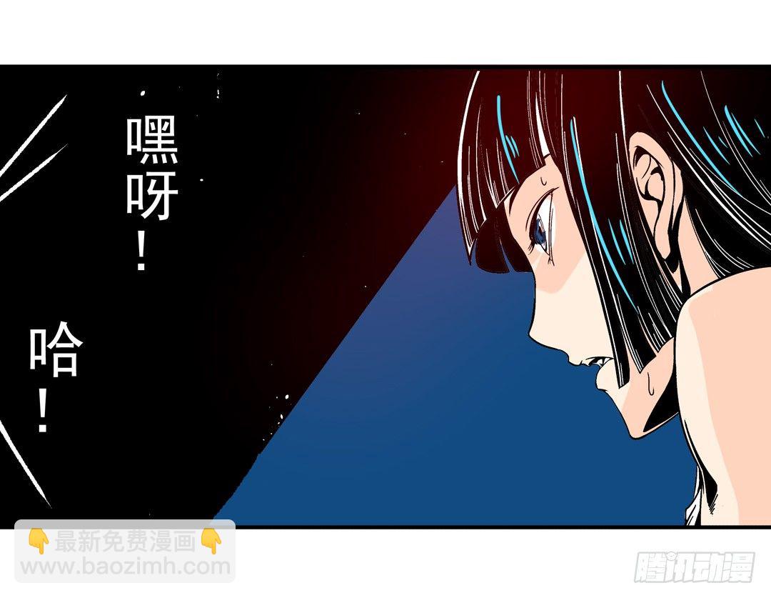 第五十四话(1/2)-第54话