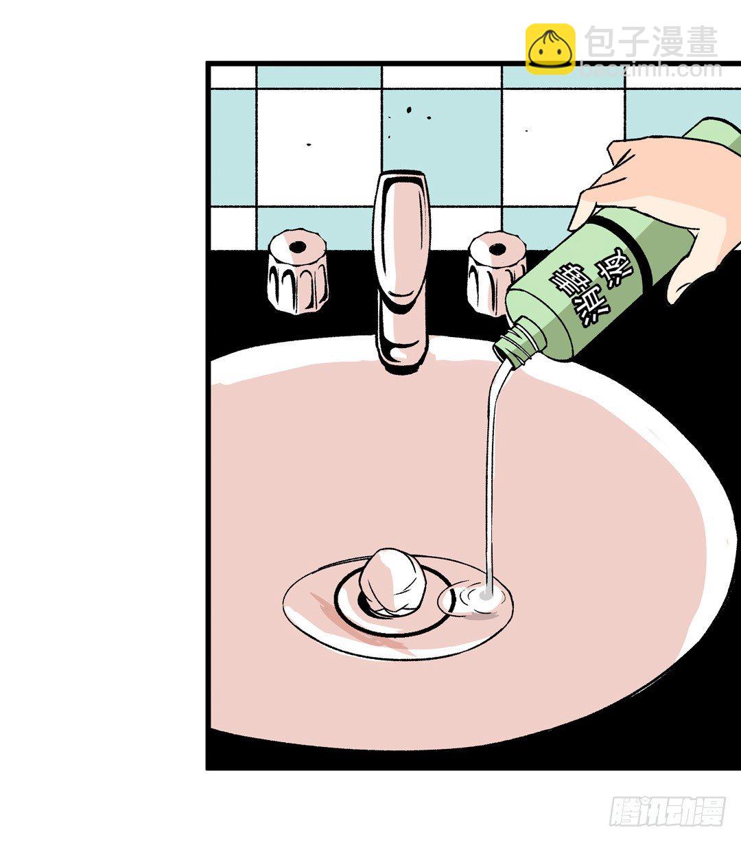 第五十四话(1/2)-第54话