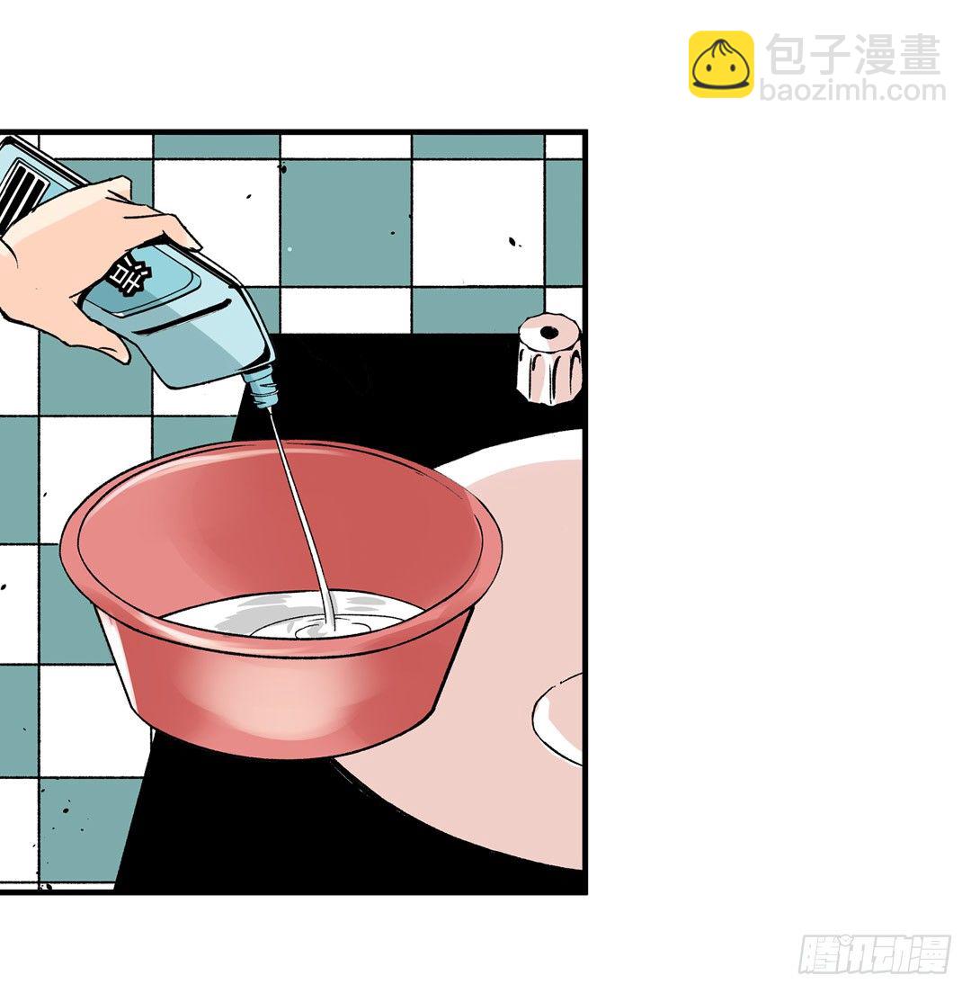 第五十四话(1/2)-第54话