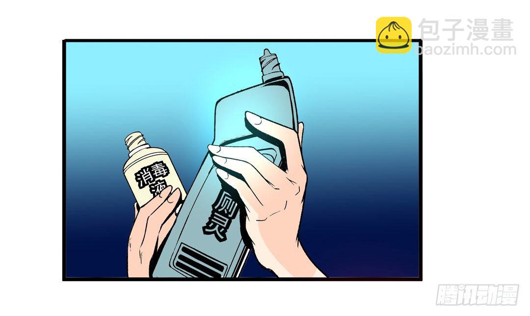 第五十四话(1/2)-第54话