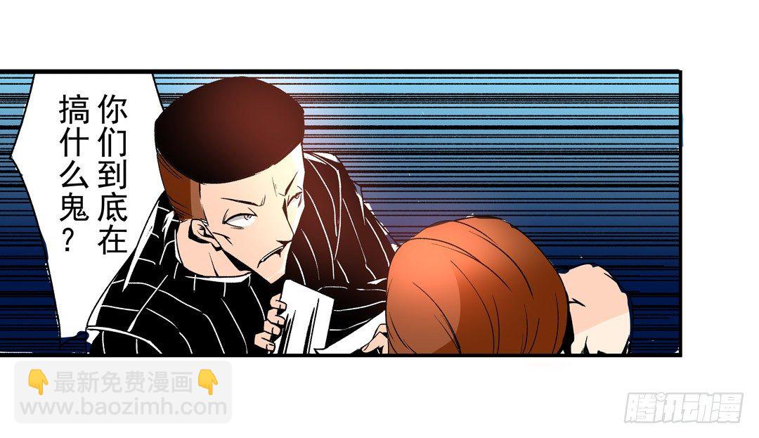 第五十四话(1/2)-第54话