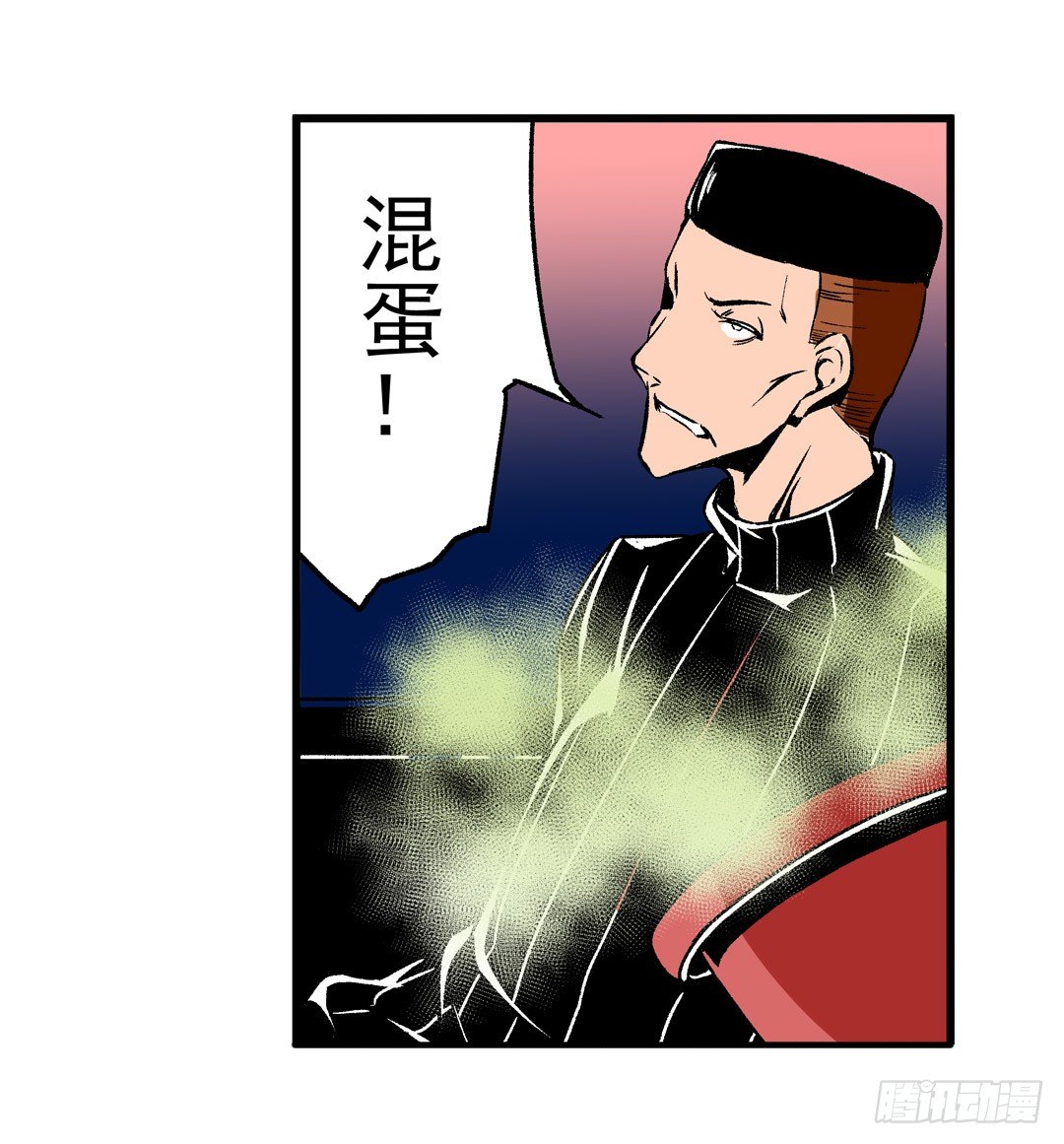 第五十四话(1/2)-第54话