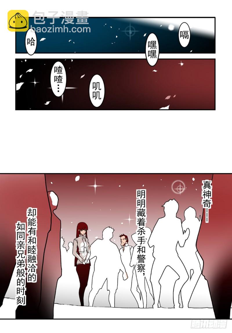 第五十八话-第58话