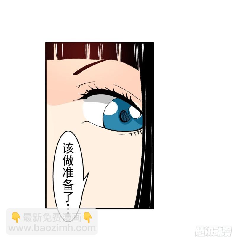 第五十八话-第58话