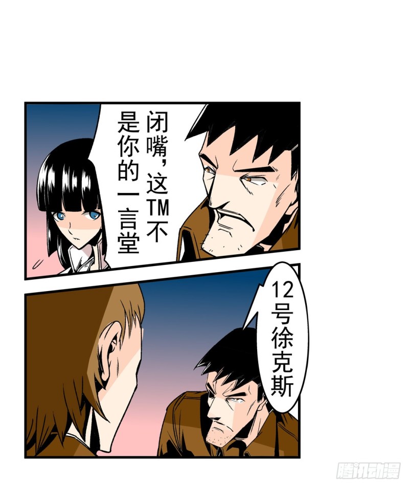 第五十八话-第58话