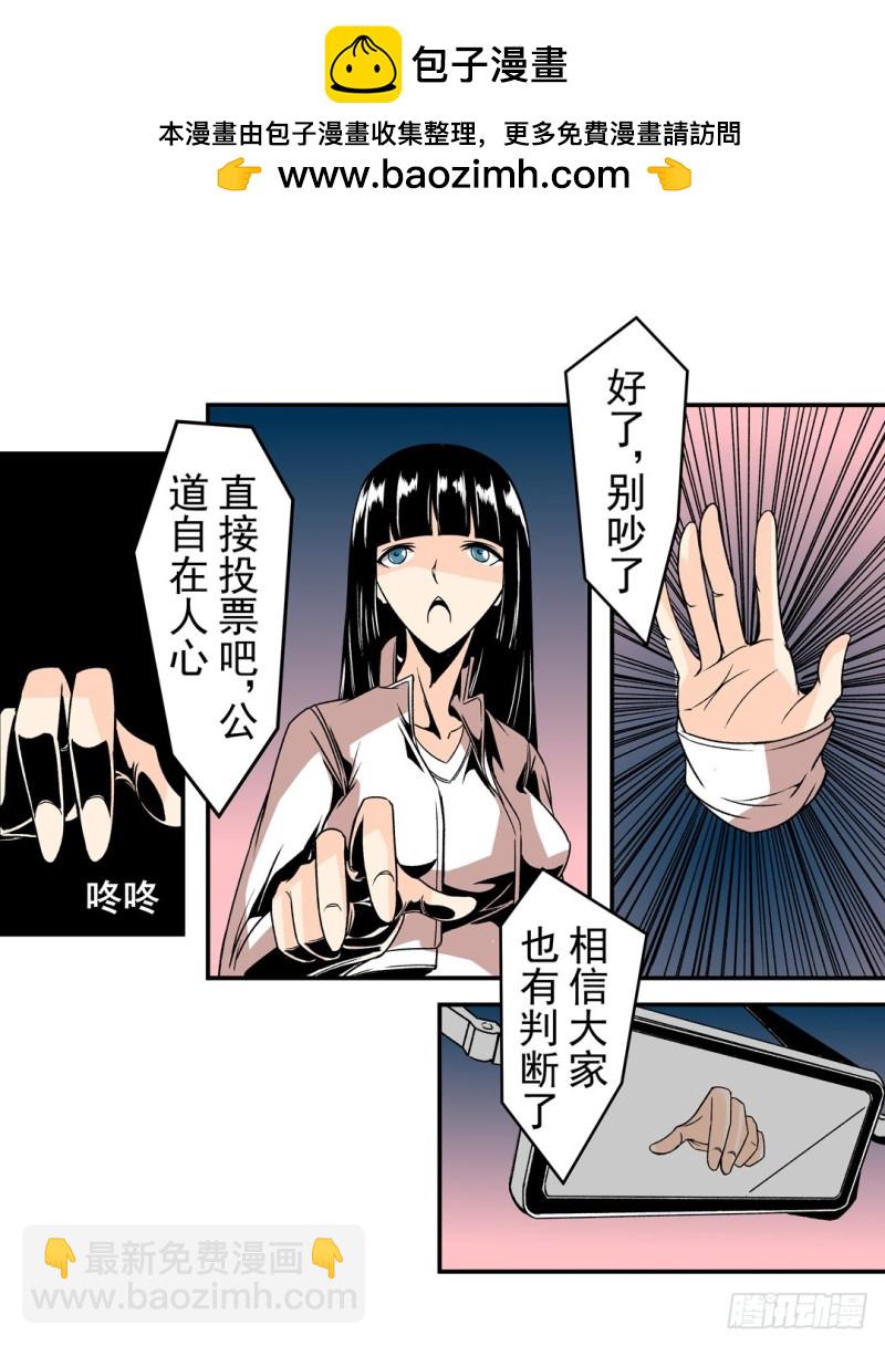 第五十八话-第58话