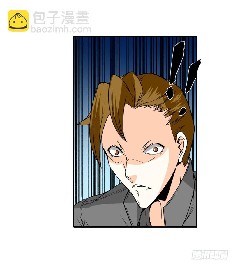 這個QQ羣絕逼有毒條漫版 - 第六十話(1/2) - 5