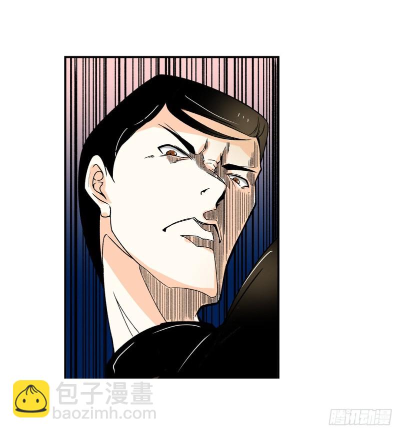這個QQ羣絕逼有毒條漫版 - 第六十話(1/2) - 6