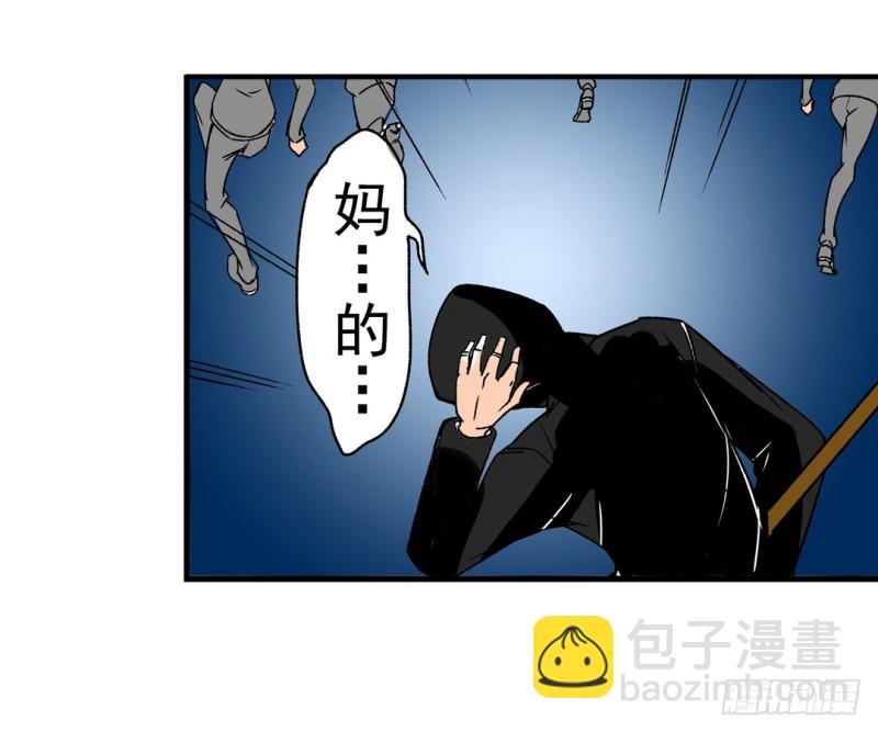 這個QQ羣絕逼有毒條漫版 - 第六十話(1/2) - 3