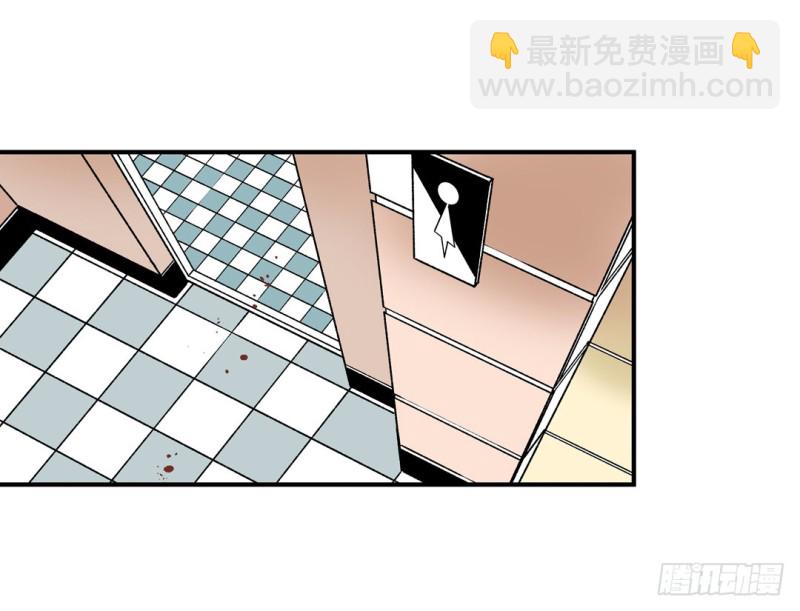 這個QQ羣絕逼有毒條漫版 - 第六十話(1/2) - 6