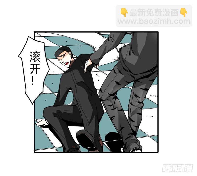 這個QQ羣絕逼有毒條漫版 - 第六十話(1/2) - 4