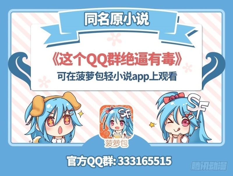 第六十二话-第62话