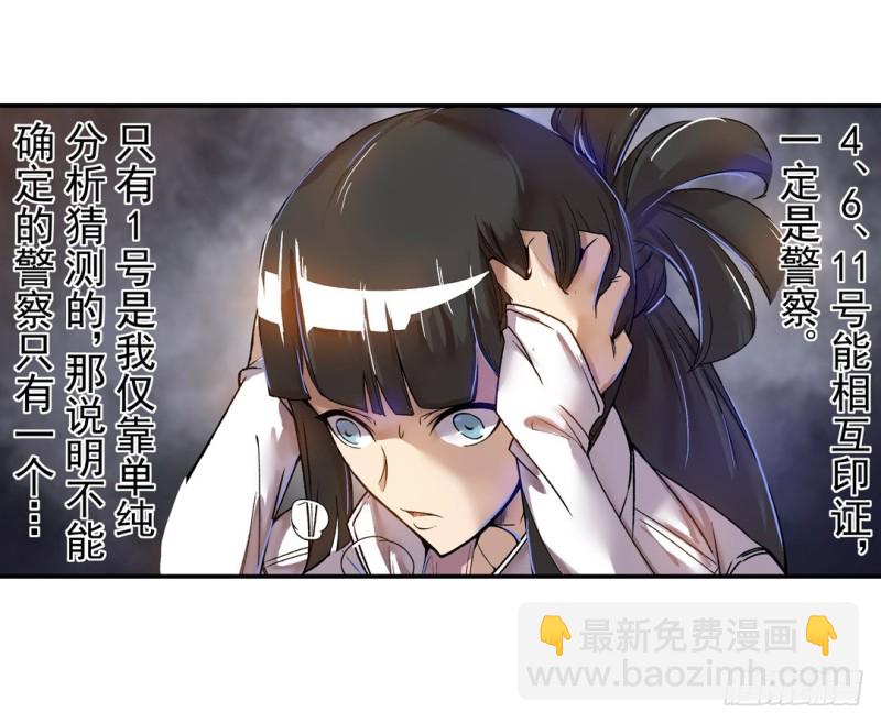 第六十二话-第62话