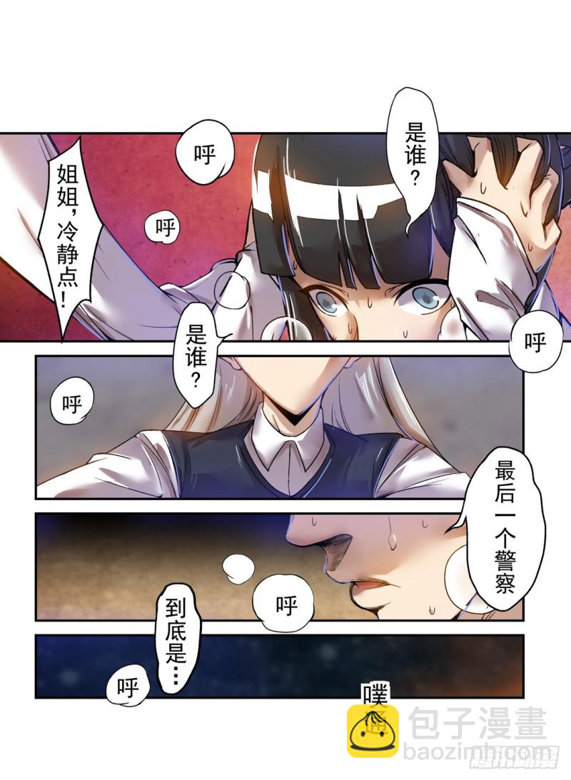 第六十二话-第62话