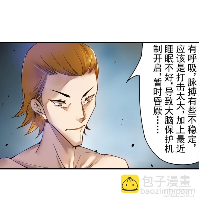 第六十二话-第62话