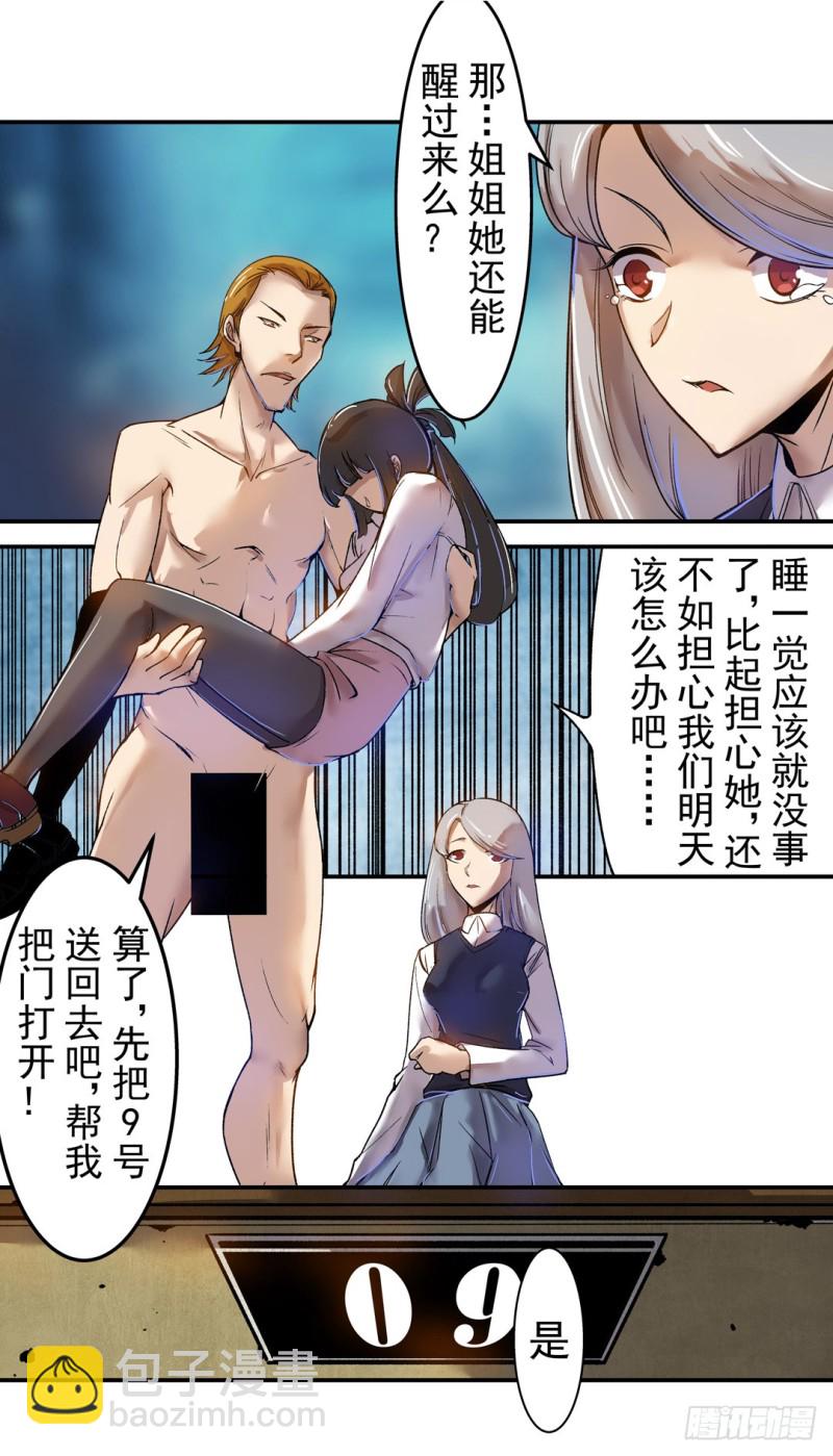 第六十二话-第62话