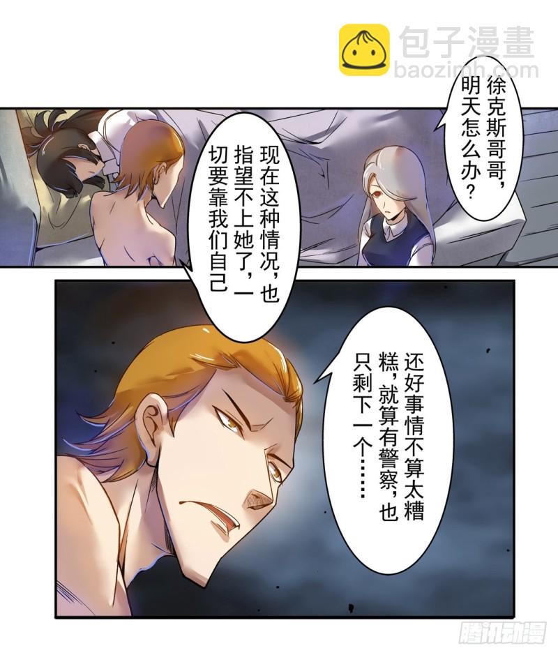 第六十二话-第62话