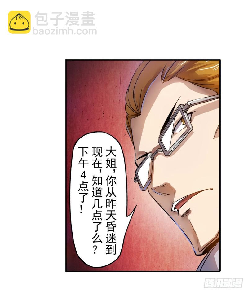 第六十二话-第62话