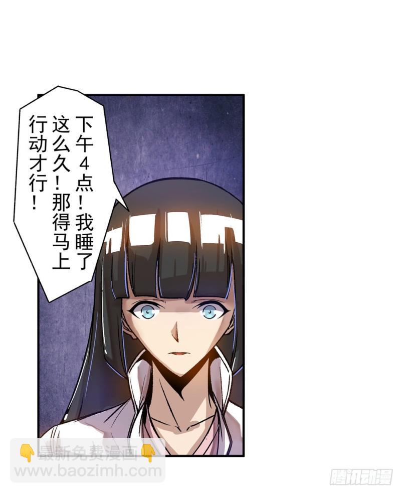 第六十二话-第62话