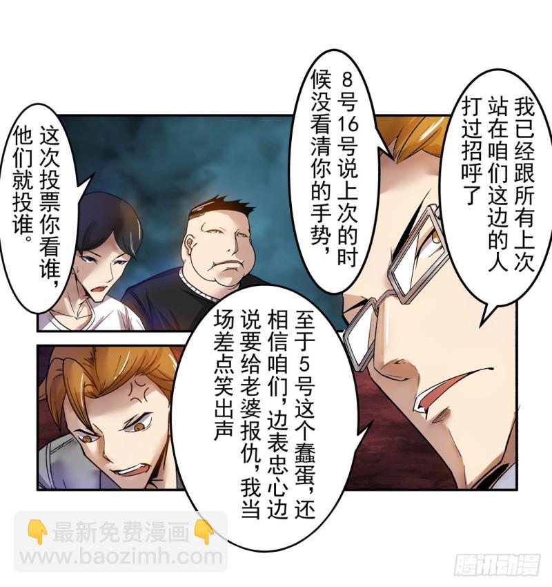 第六十二话-第62话