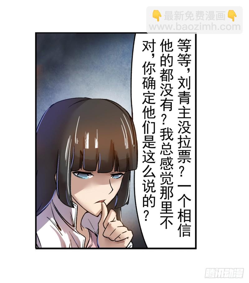 第六十二话-第62话