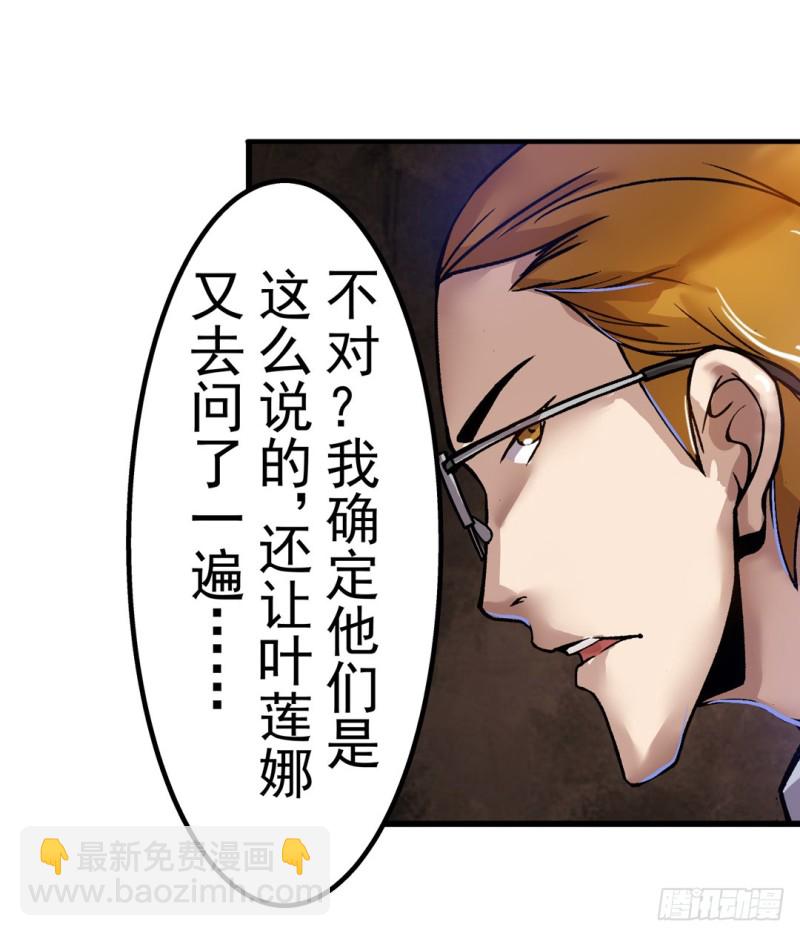 第六十二话-第62话