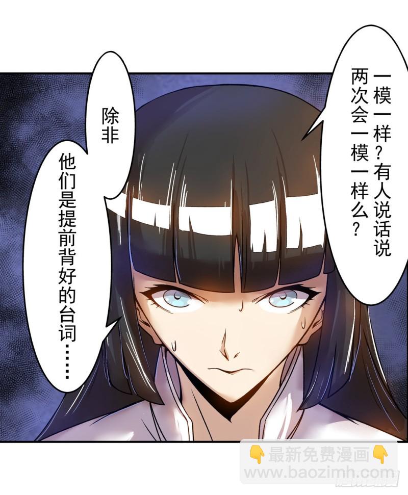 第六十二话-第62话