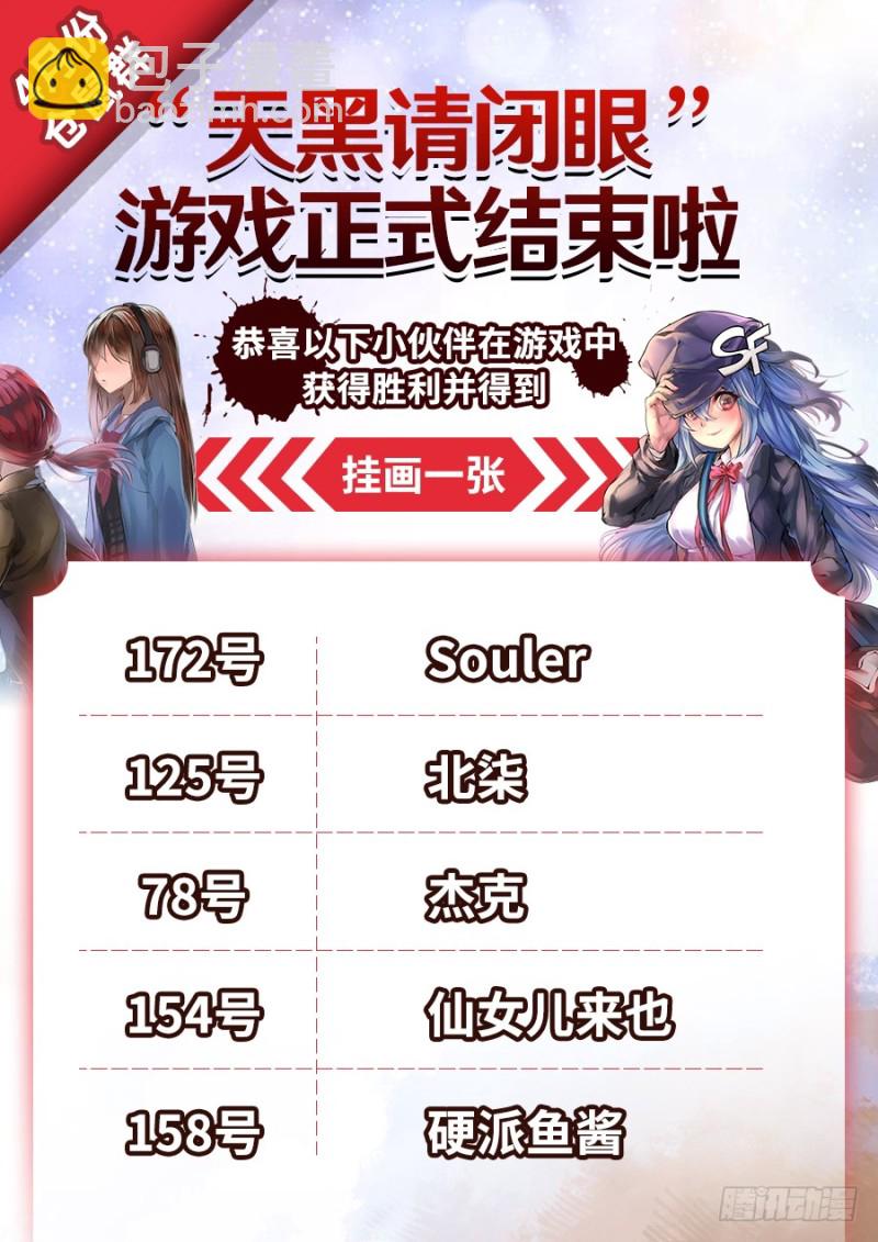 第六十二话-第62话