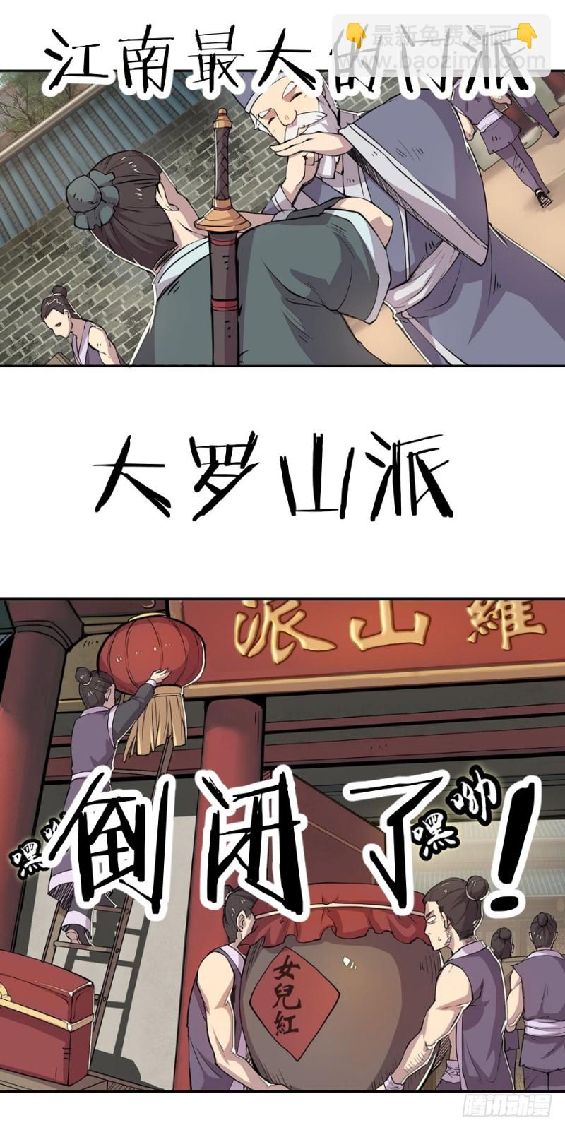 第六十二话-第62话