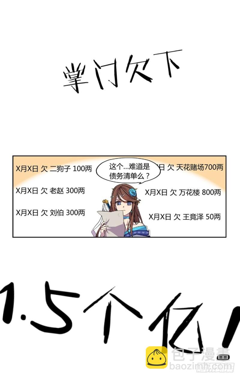 第六十二话-第62话