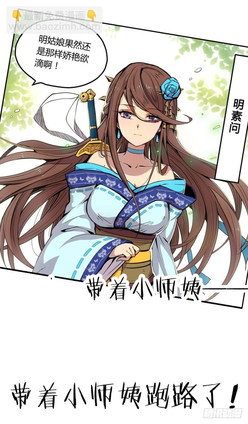 第六十二话-第62话