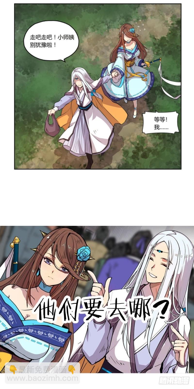 第六十二话-第62话