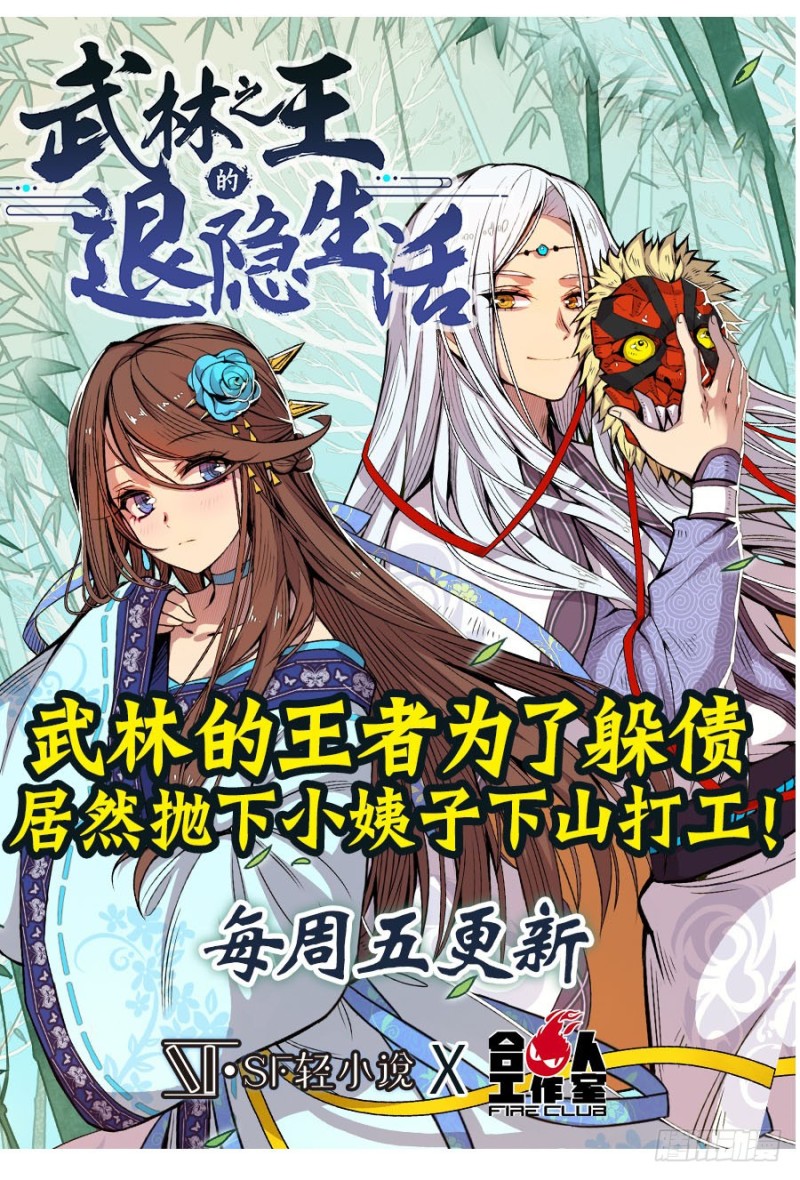 第六十二话-第62话