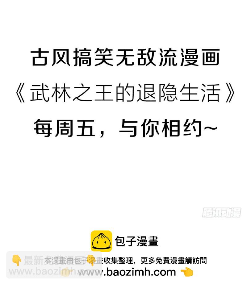 第六十二话-第62话