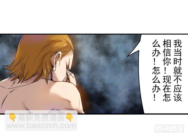 第六十二话-第62话