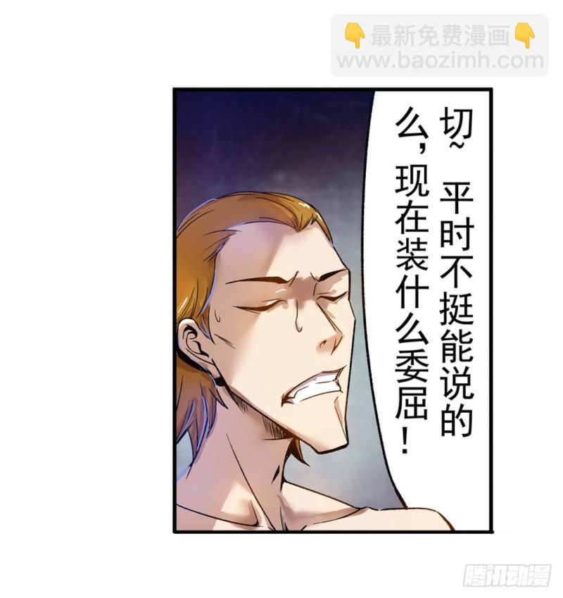 第六十二话-第62话