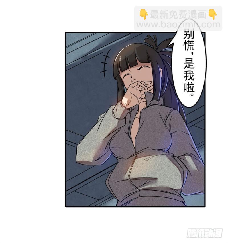 第六十八话(1/2)-第68话