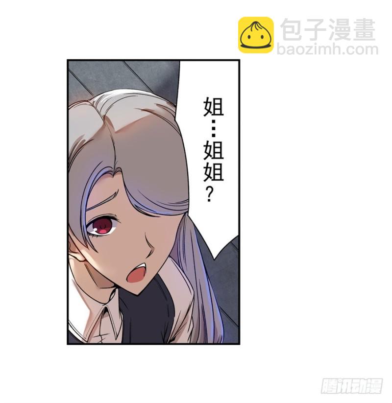 第六十八话(1/2)-第68话