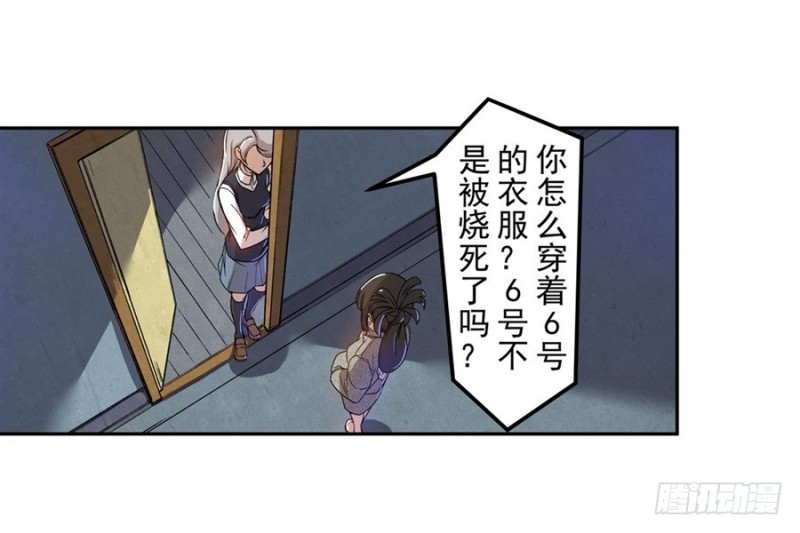 第六十八话(1/2)-第68话