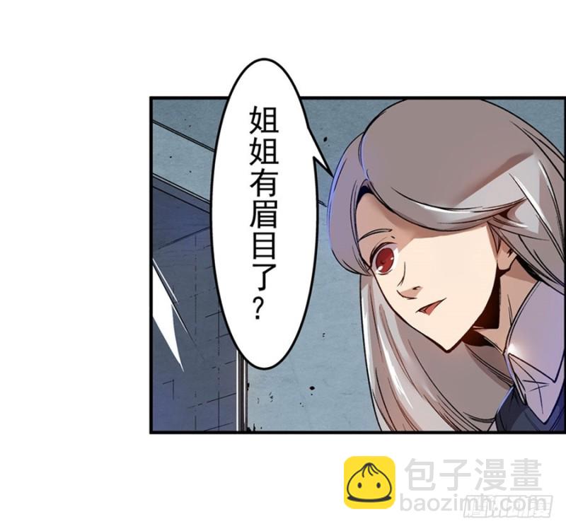 第六十八话(1/2)-第68话