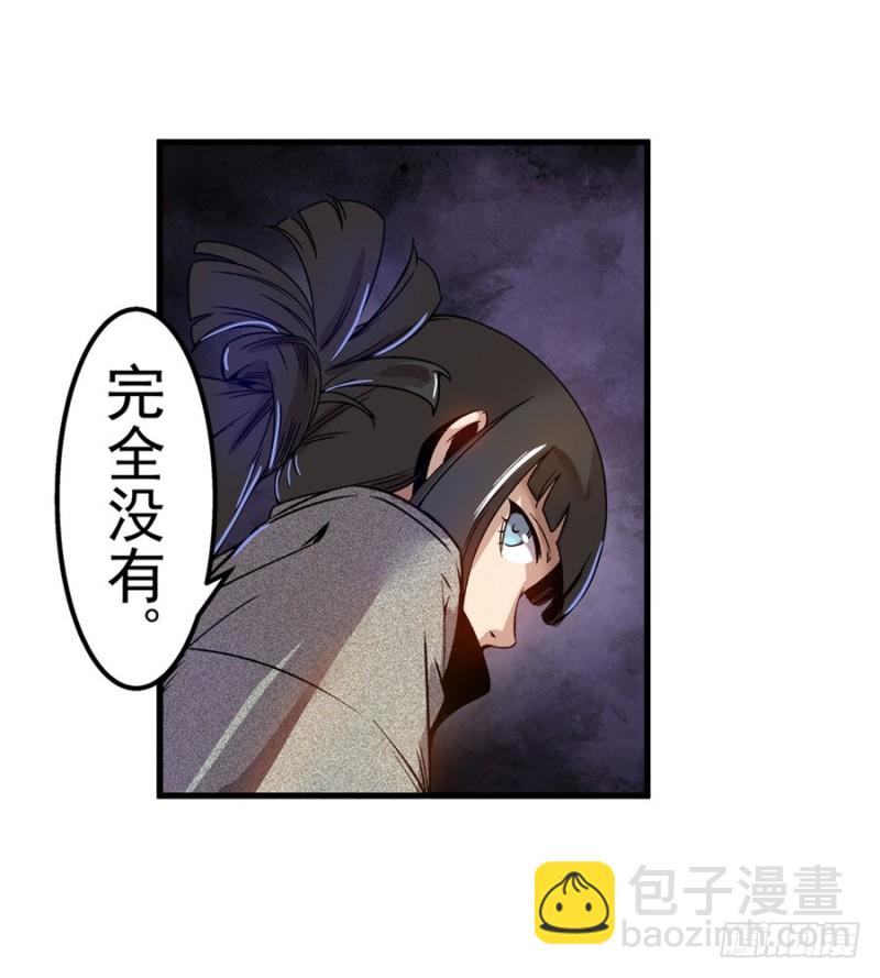 第六十八话(1/2)-第68话