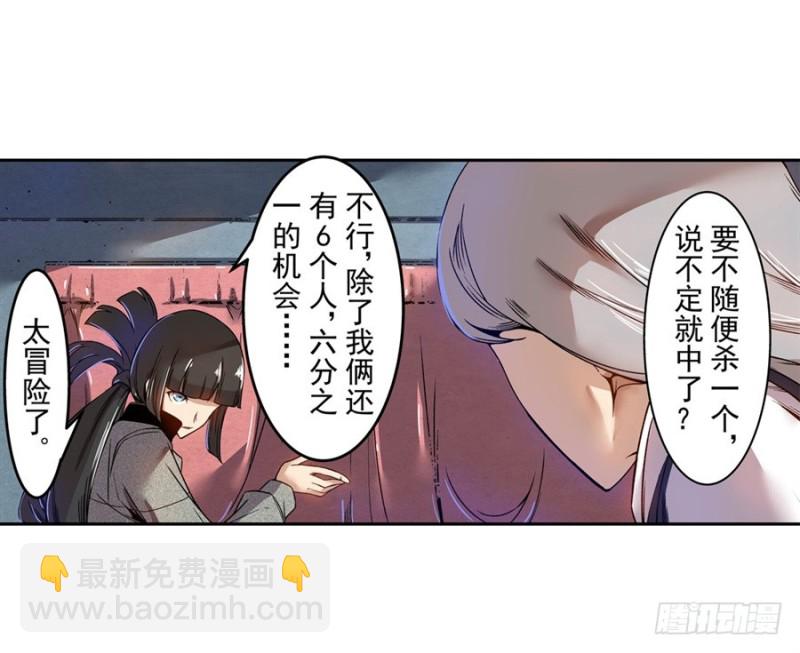 第六十八话(1/2)-第68话