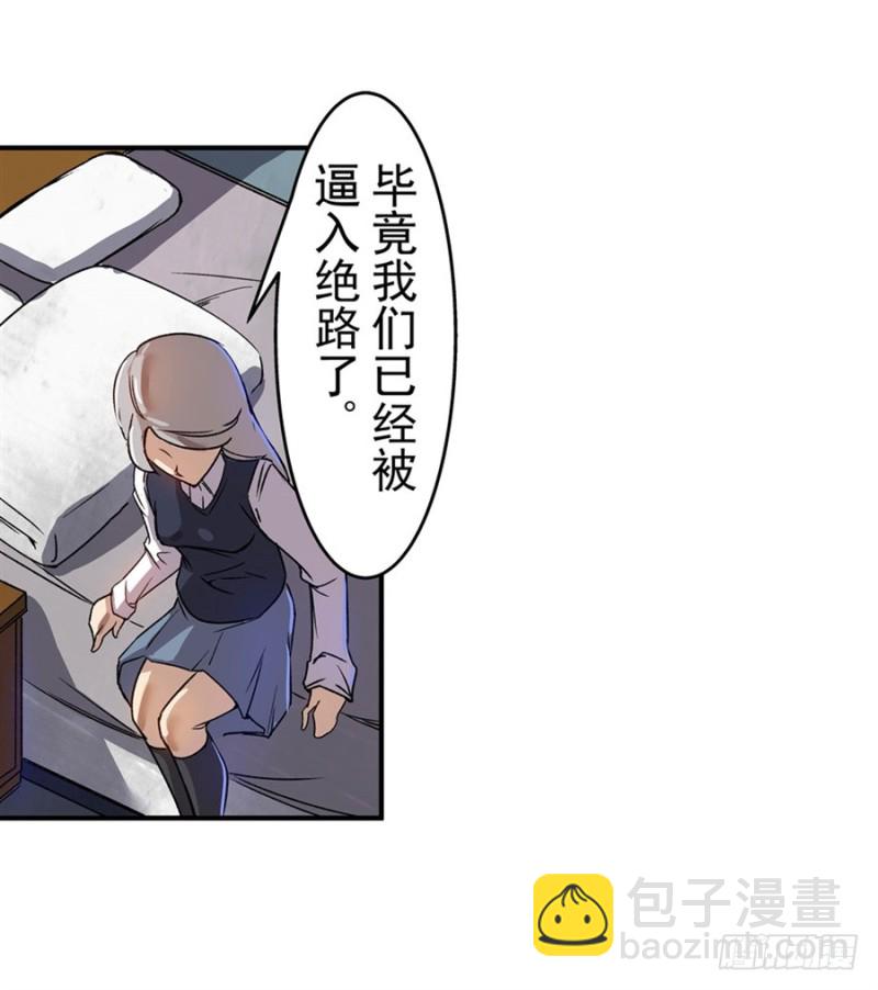 第六十八话(1/2)-第68话