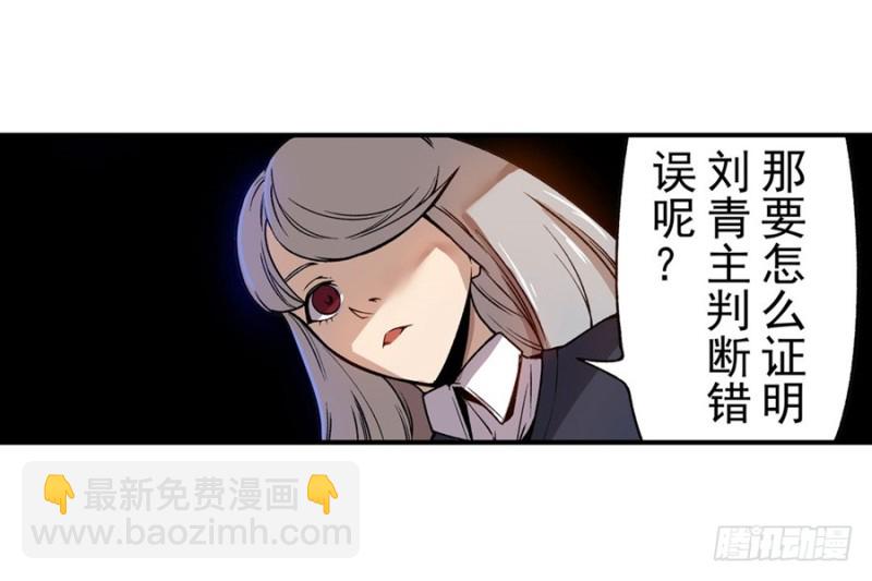 第六十八话(1/2)-第68话