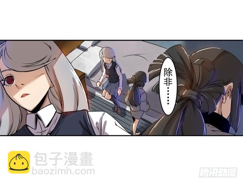 第六十八话(1/2)-第68话