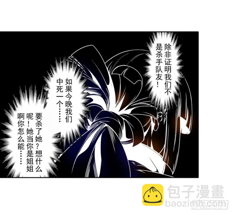 第六十八话(1/2)-第68话