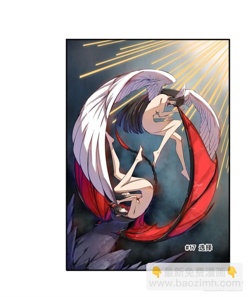 第六十八话(1/2)-第68话