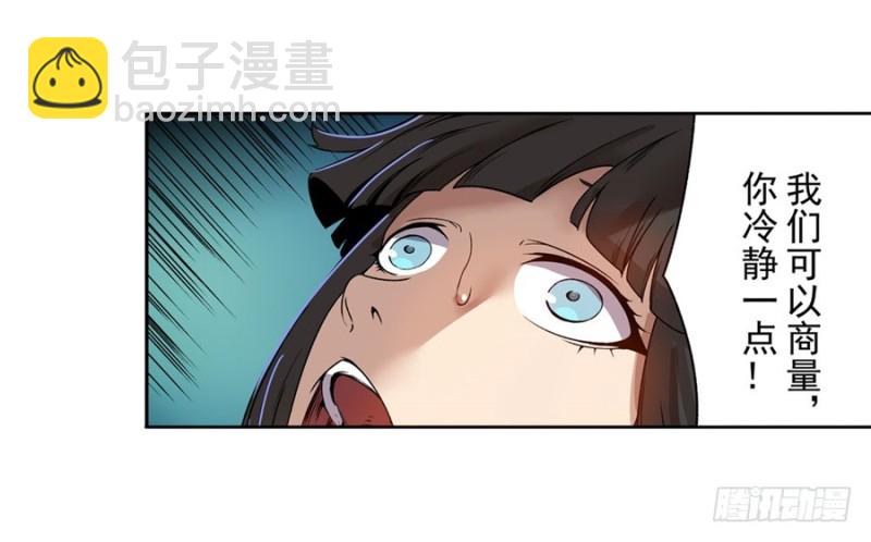 第六十八话(1/2)-第68话