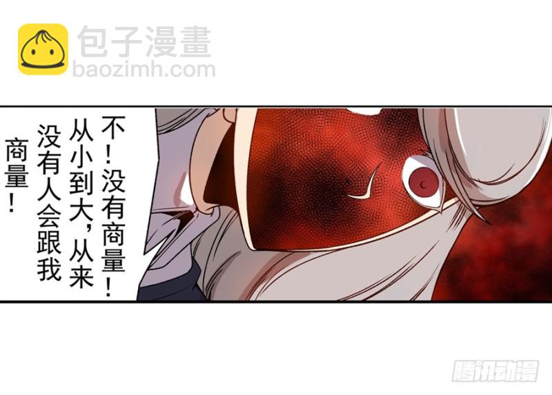 第六十八话(1/2)-第68话